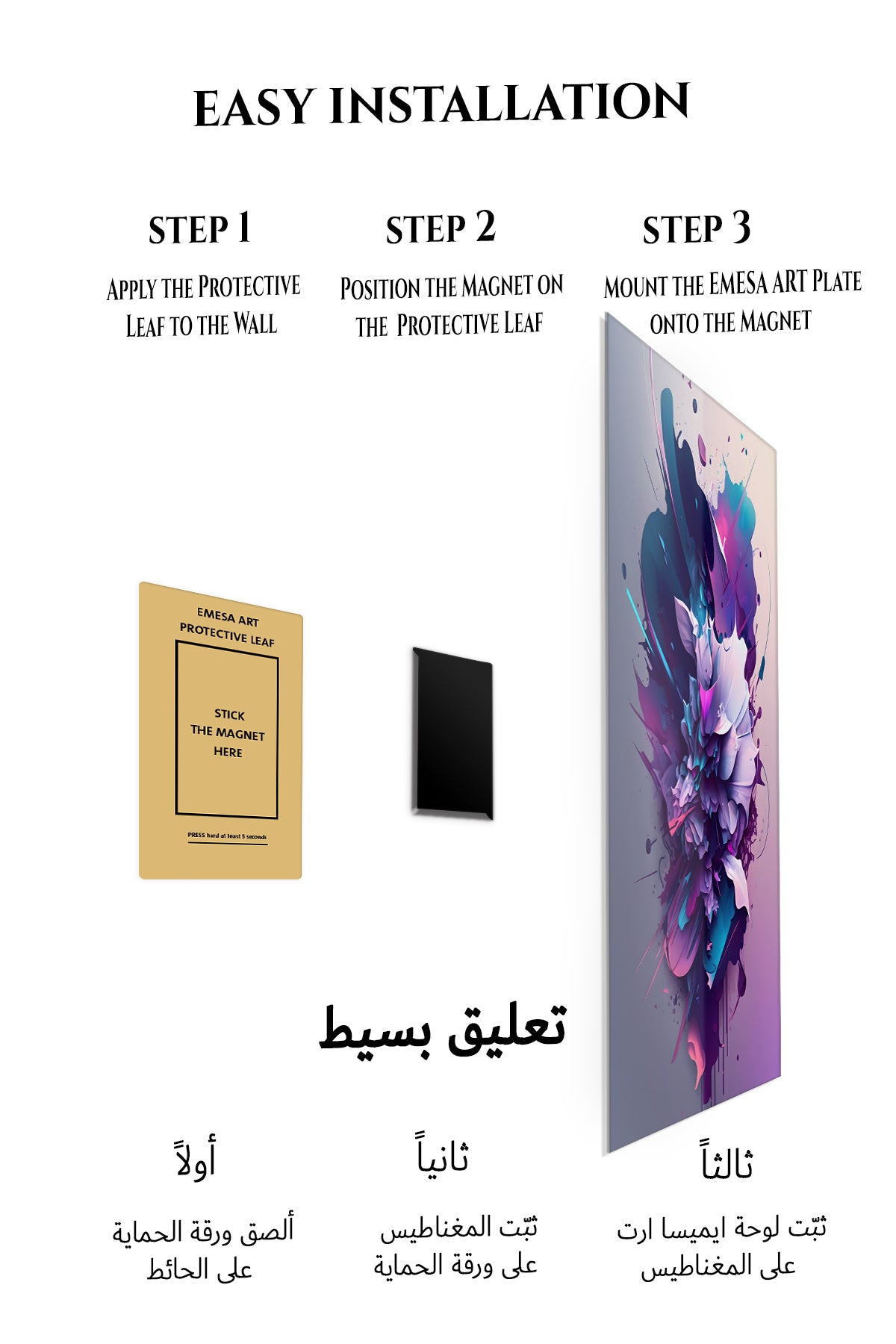 Golden Sculptural Frame wall art