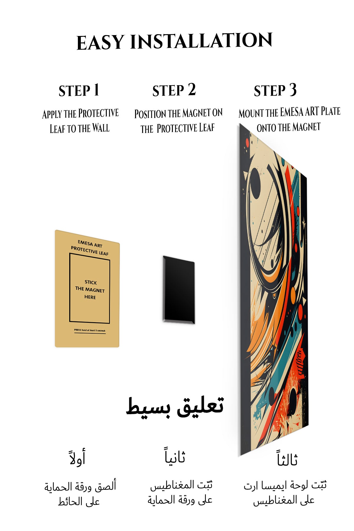 Colorful Retro Frame wall art