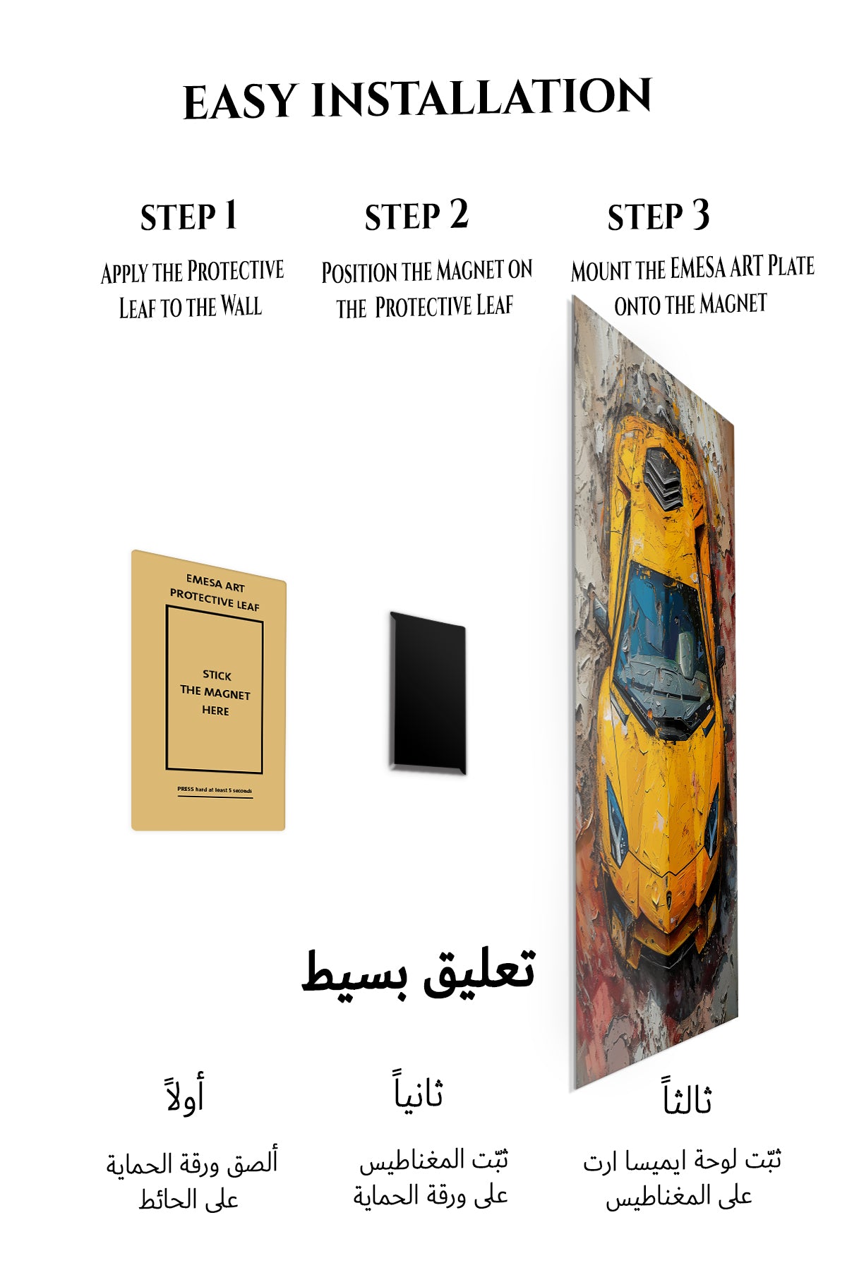 Yellow Supercar Top View wall art