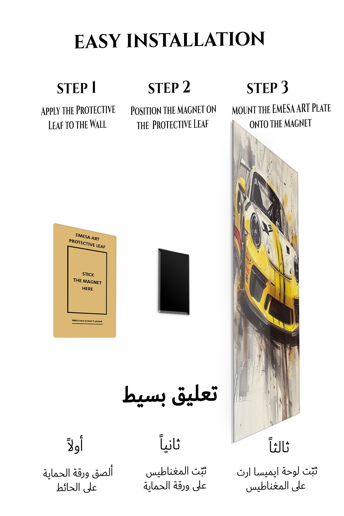 Yellow Classic Sports Car Splash wall art