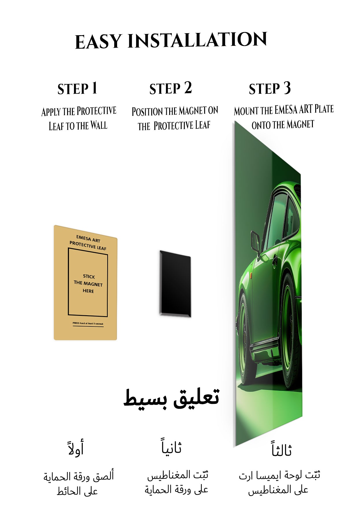 Green Porsche 911 Studio wall art