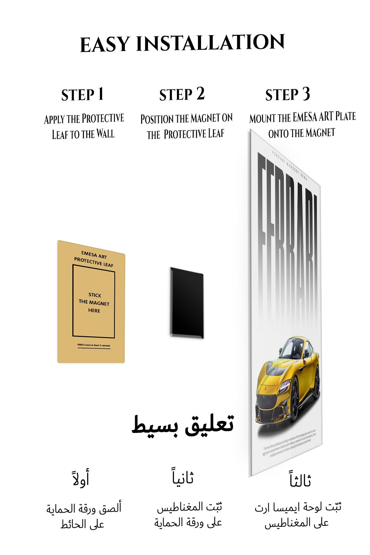 Yellow Ferrari Supercar Poster wall art